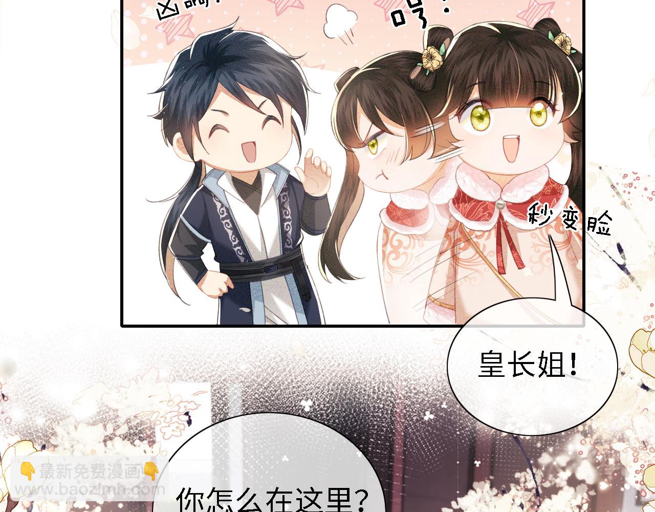 第16话 小豆丁，又见面了60