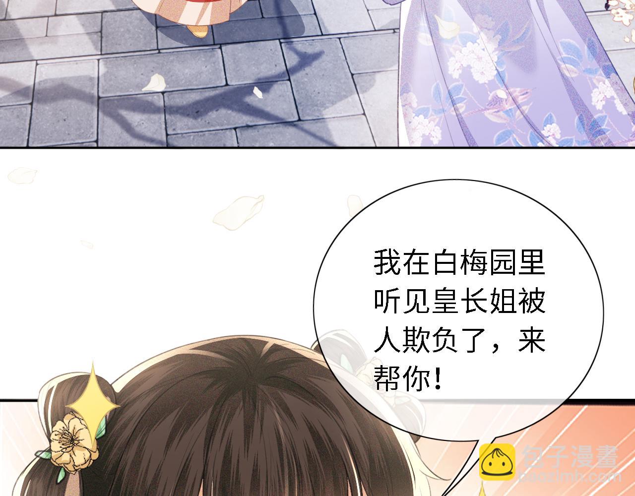 第16话 小豆丁，又见面了62