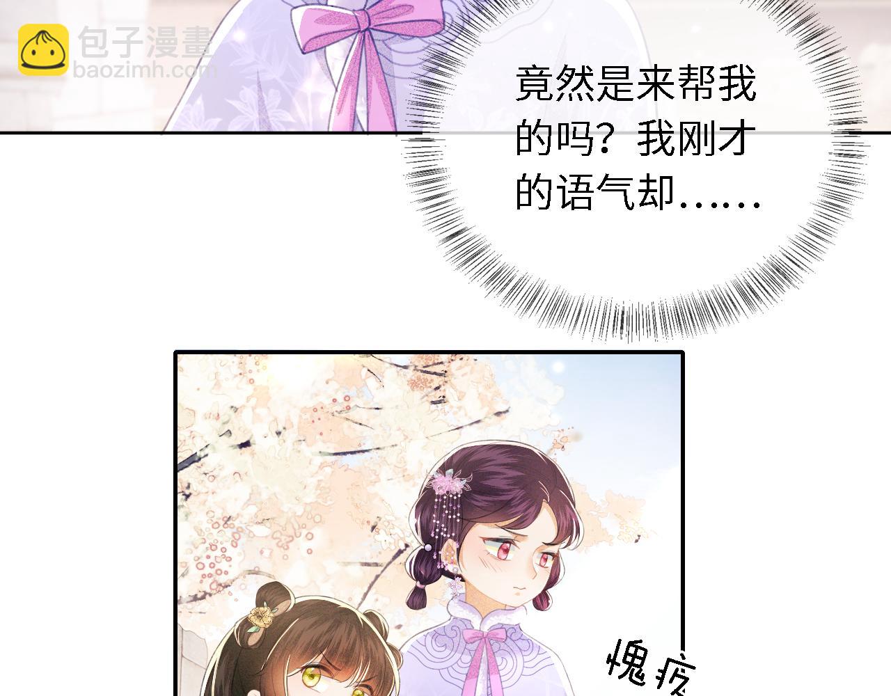 第16话 小豆丁，又见面了65