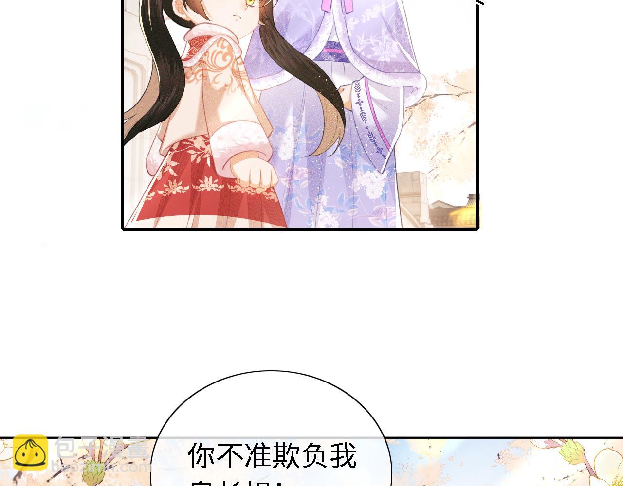 第16话 小豆丁，又见面了66