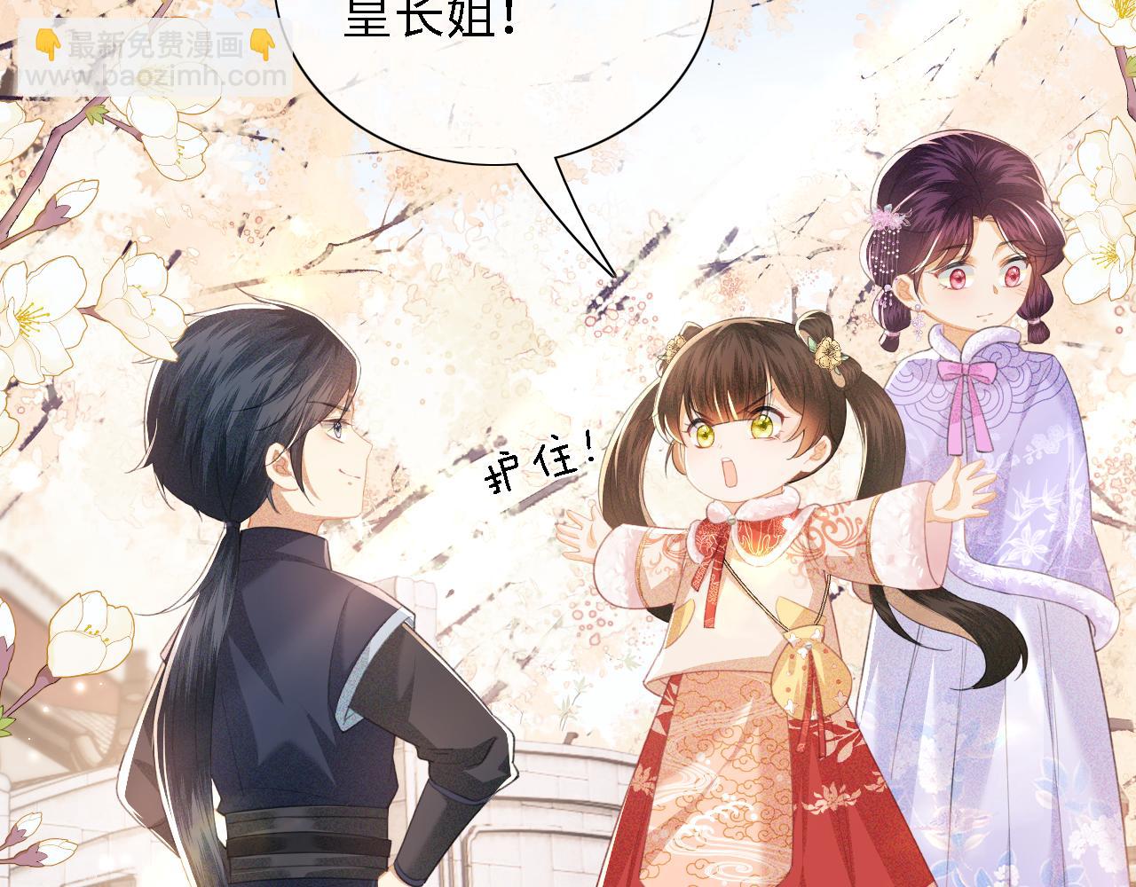 第16话 小豆丁，又见面了67