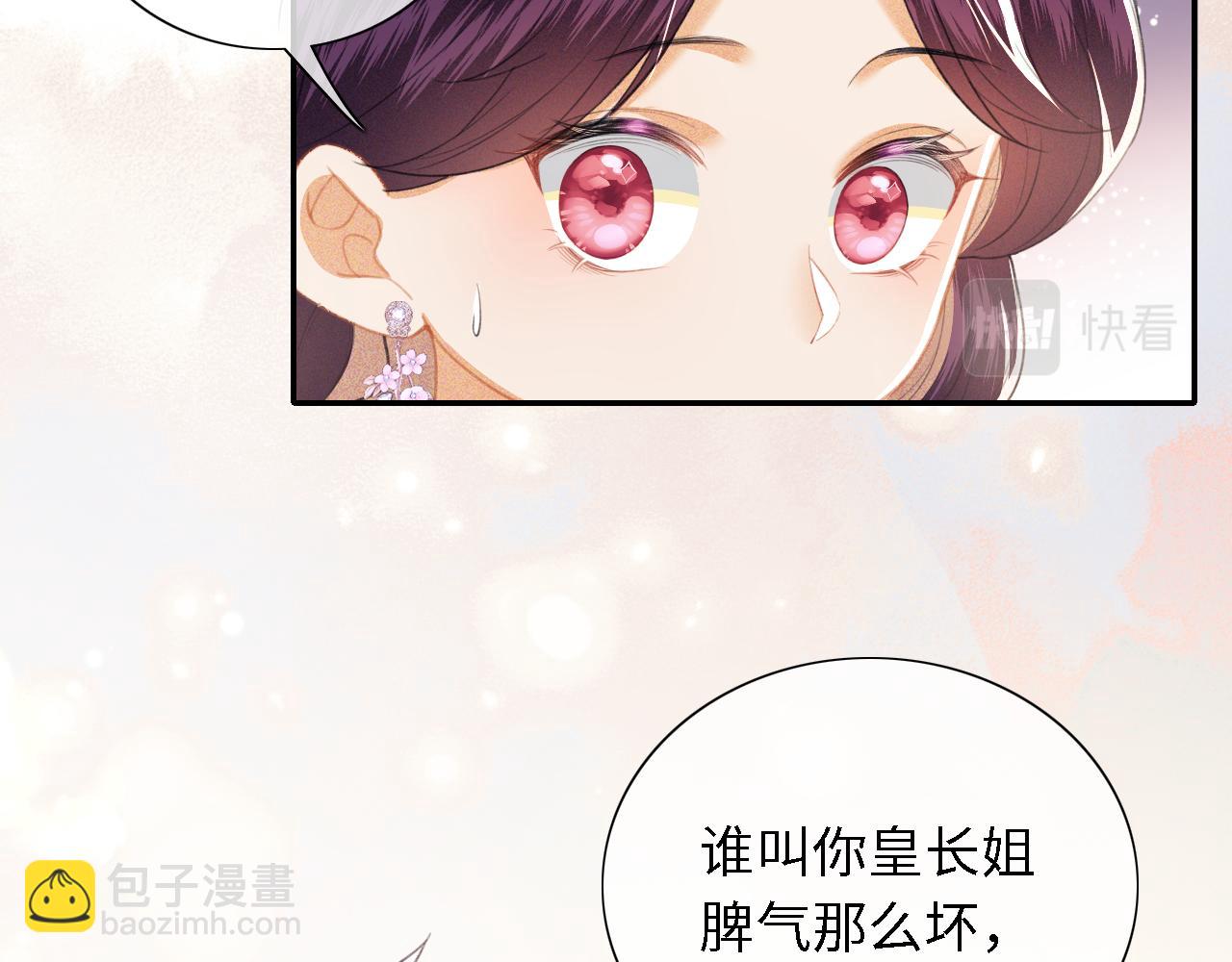 第16话 小豆丁，又见面了69