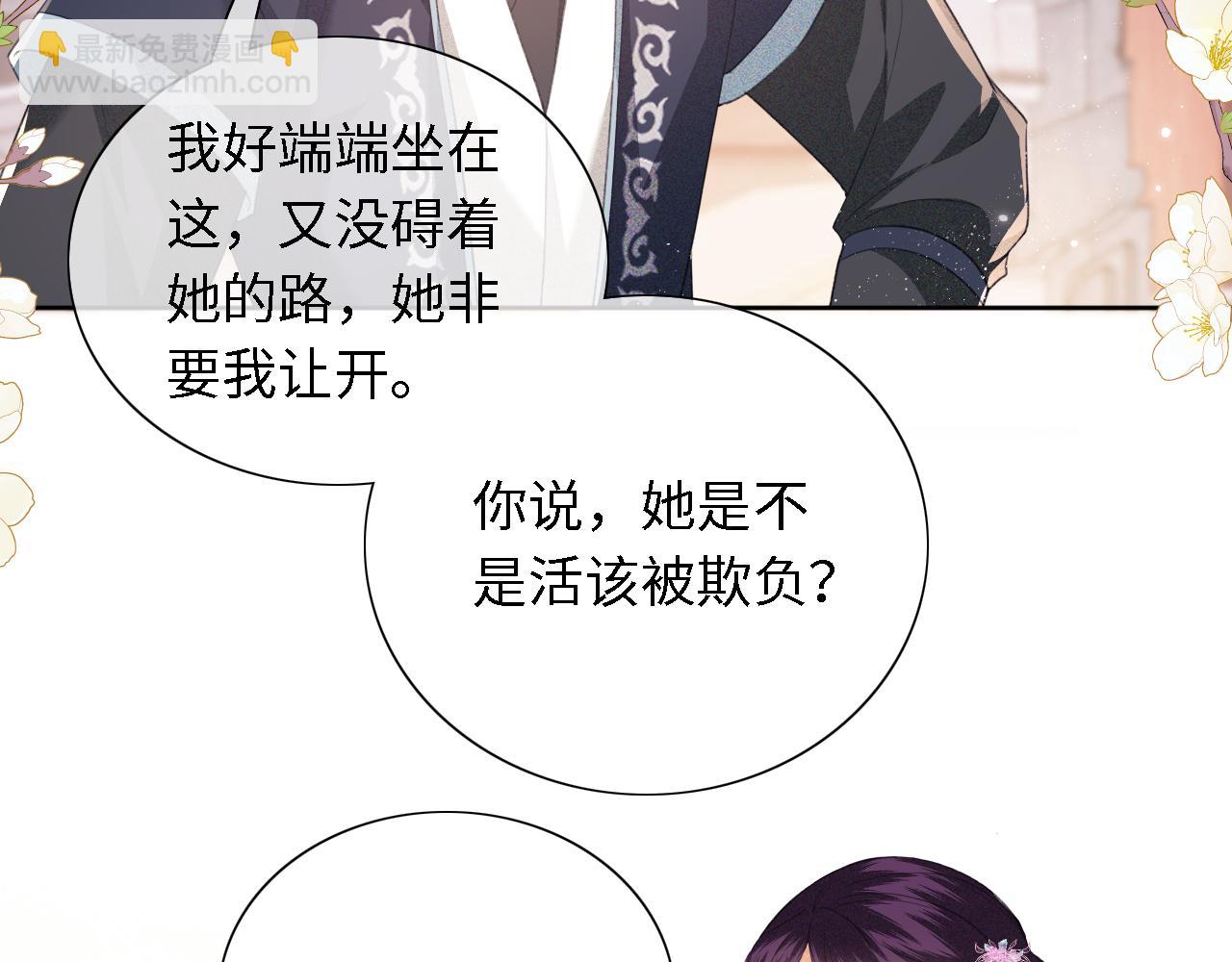 第16话 小豆丁，又见面了71
