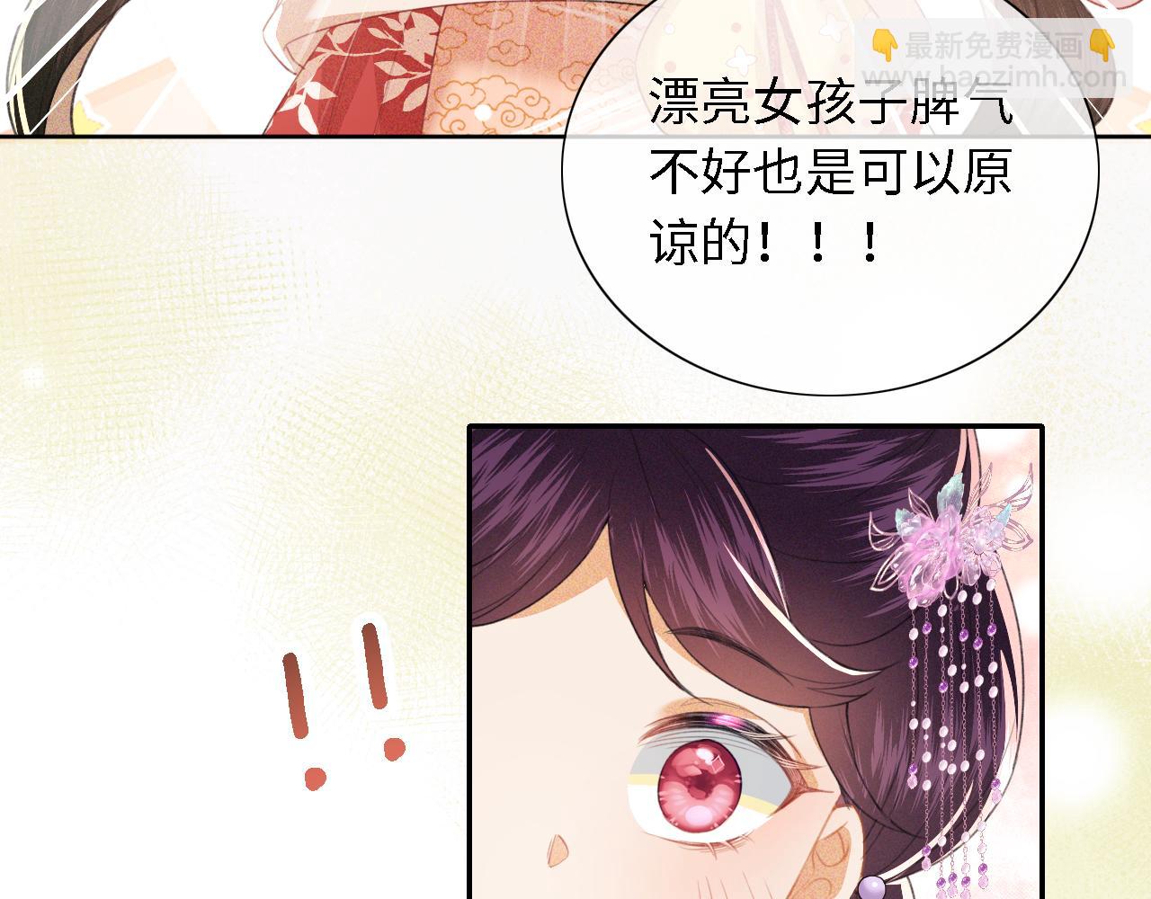 第16话 小豆丁，又见面了74