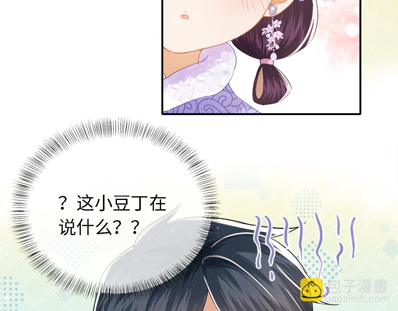 第16话 小豆丁，又见面了75