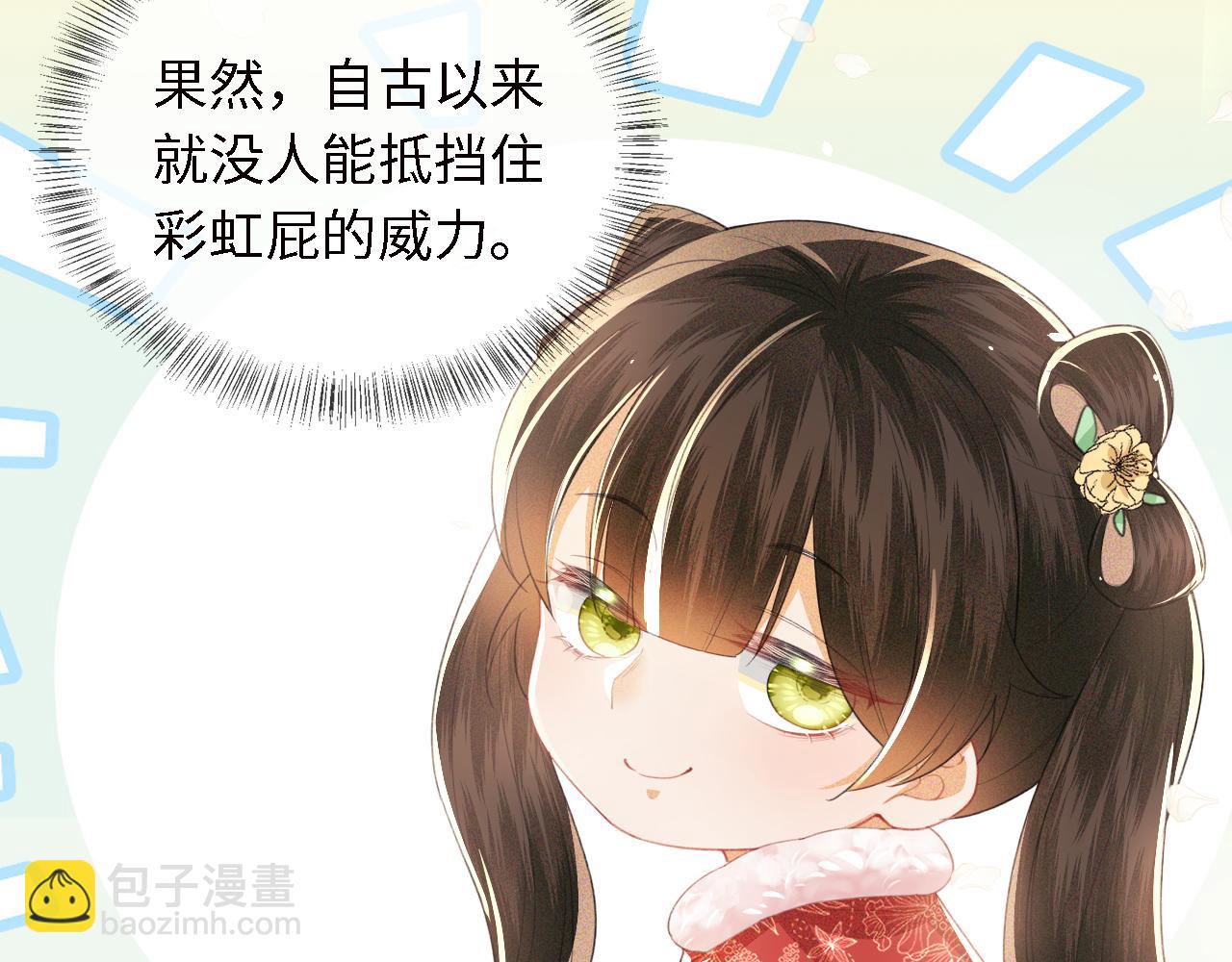 第16话 小豆丁，又见面了79