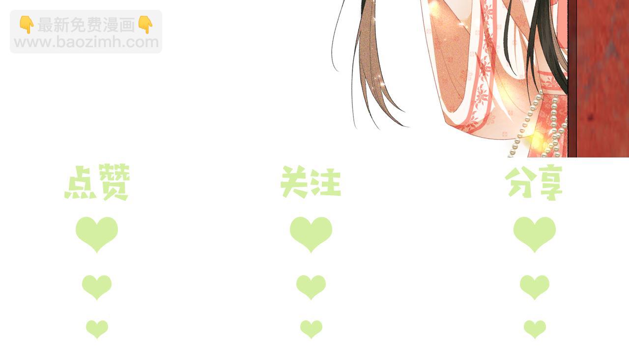 第16话 小豆丁，又见面了86