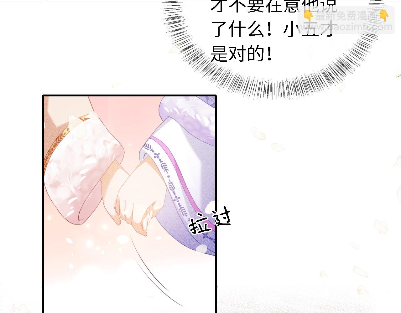 第17话 我觉得你更好看10