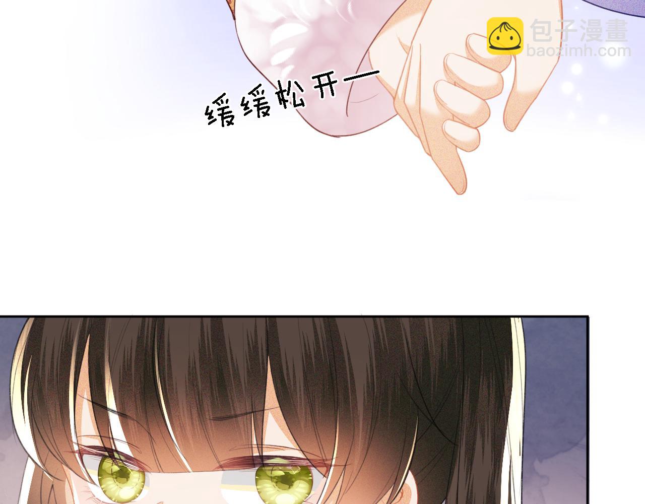 第17话 我觉得你更好看22