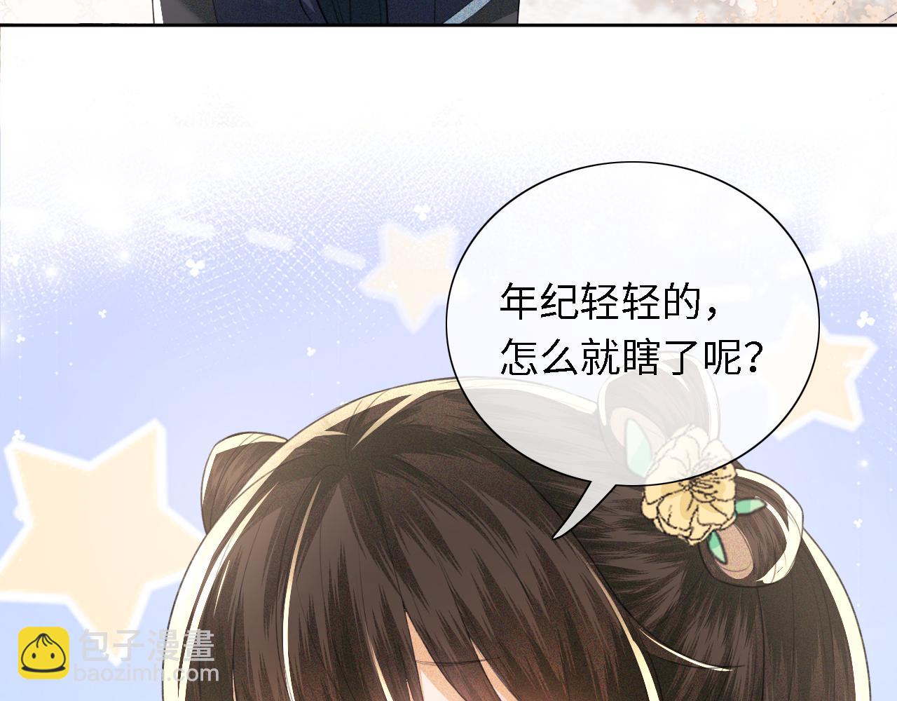 第17话 我觉得你更好看27