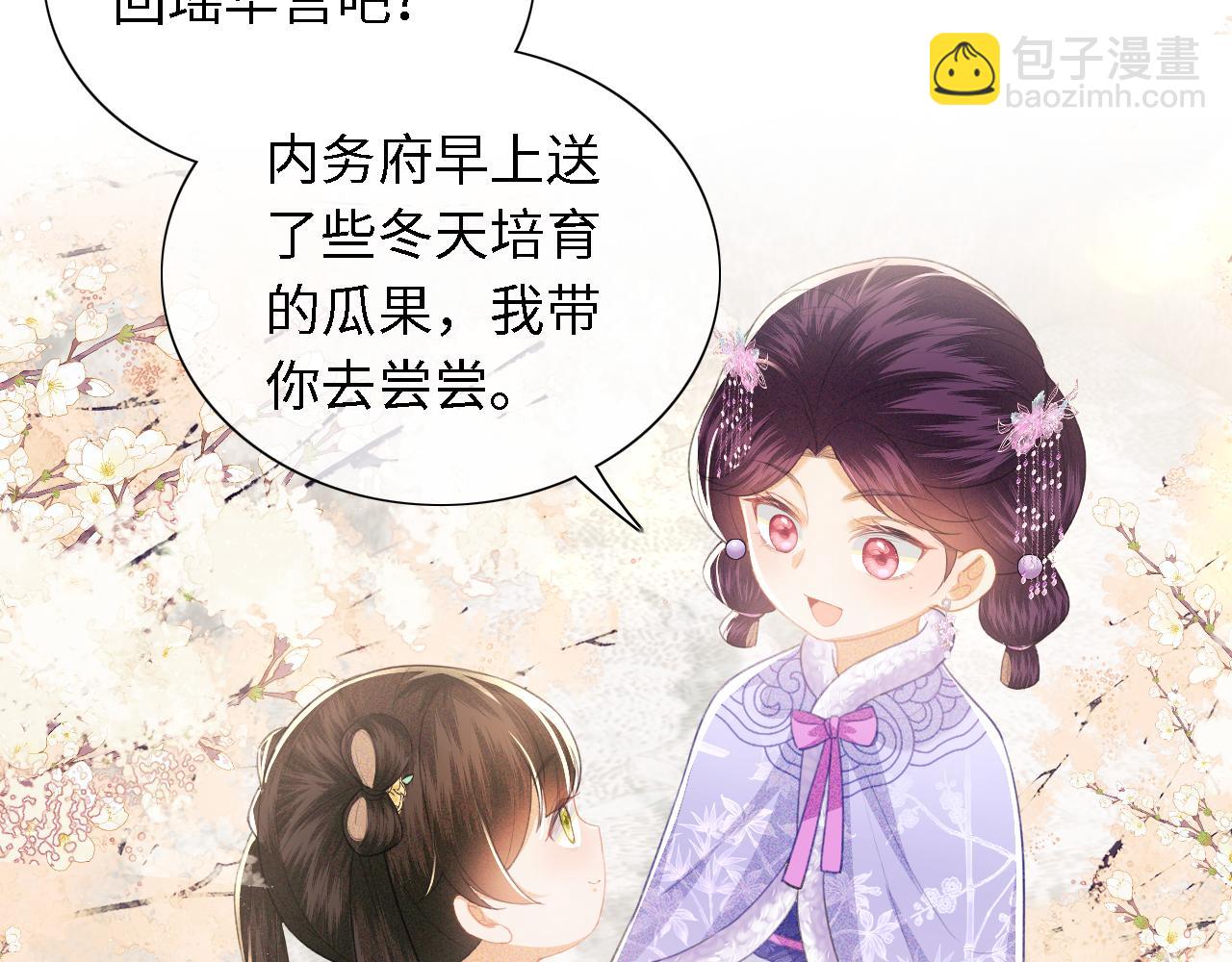 第17话 我觉得你更好看32