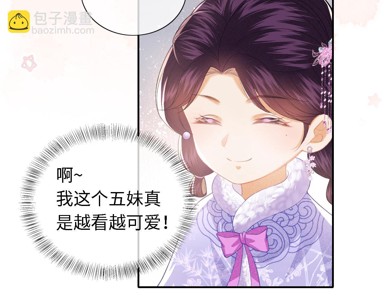 第17话 我觉得你更好看35