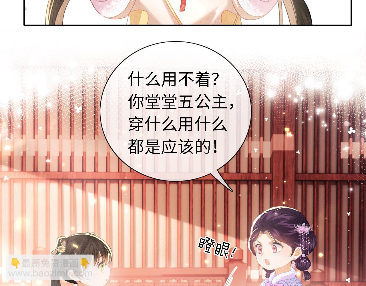 第17话 我觉得你更好看46