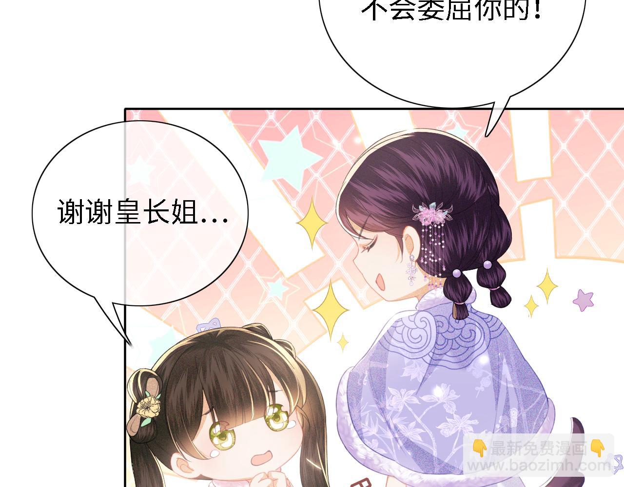 第17话 我觉得你更好看49