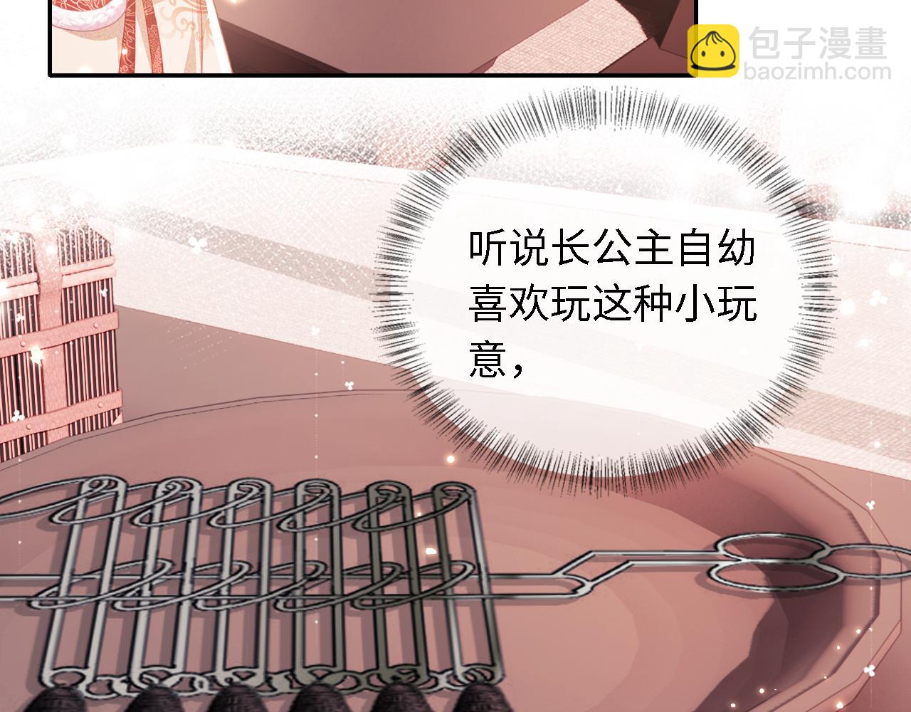 第17话 我觉得你更好看55