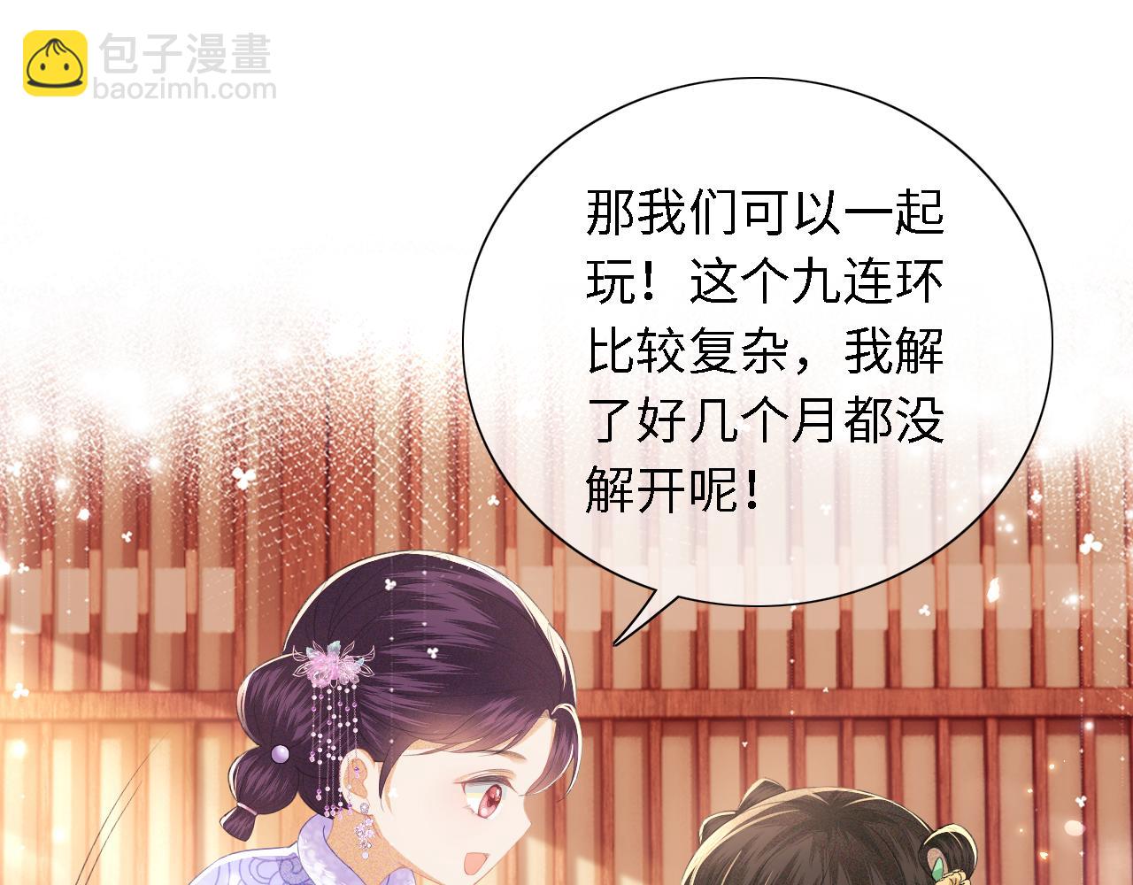 第17话 我觉得你更好看59
