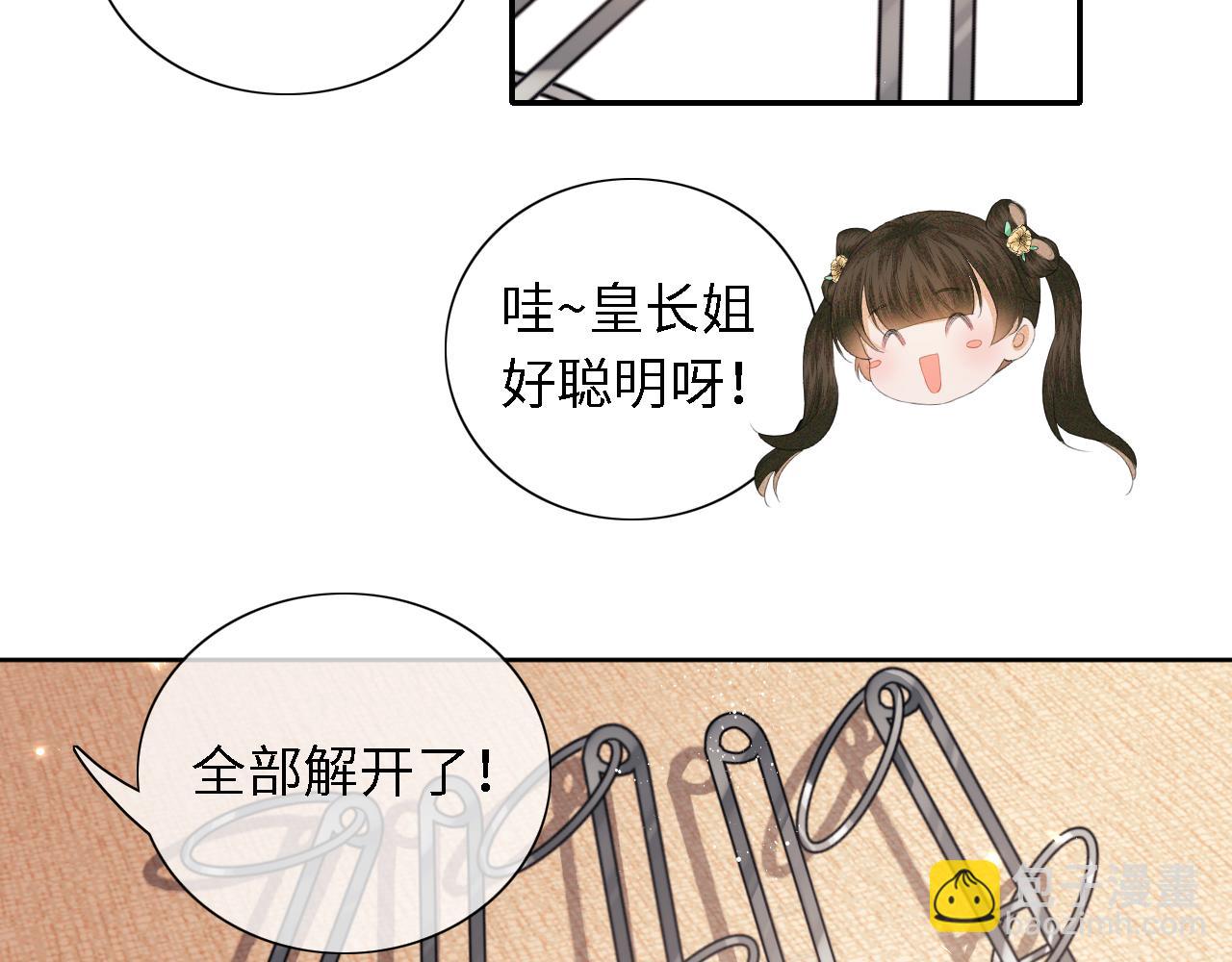 第17话 我觉得你更好看67