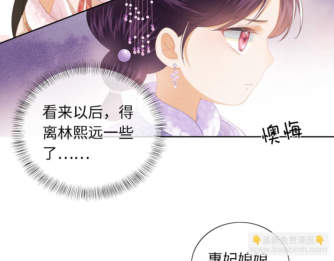 第17话 我觉得你更好看71