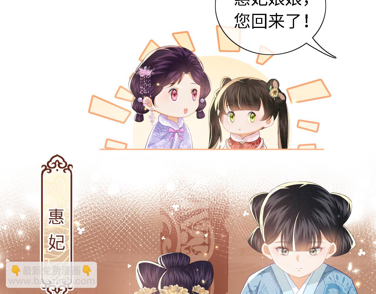 第17话 我觉得你更好看72