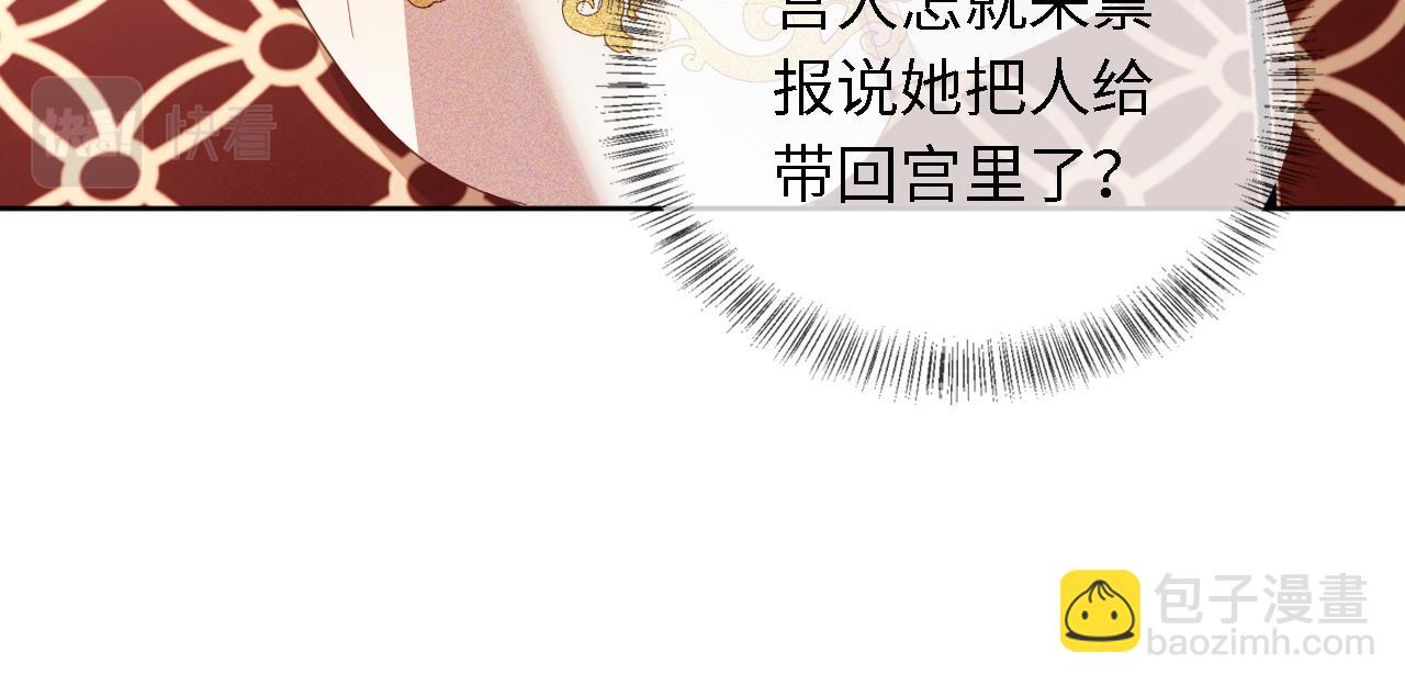 第17话 我觉得你更好看75