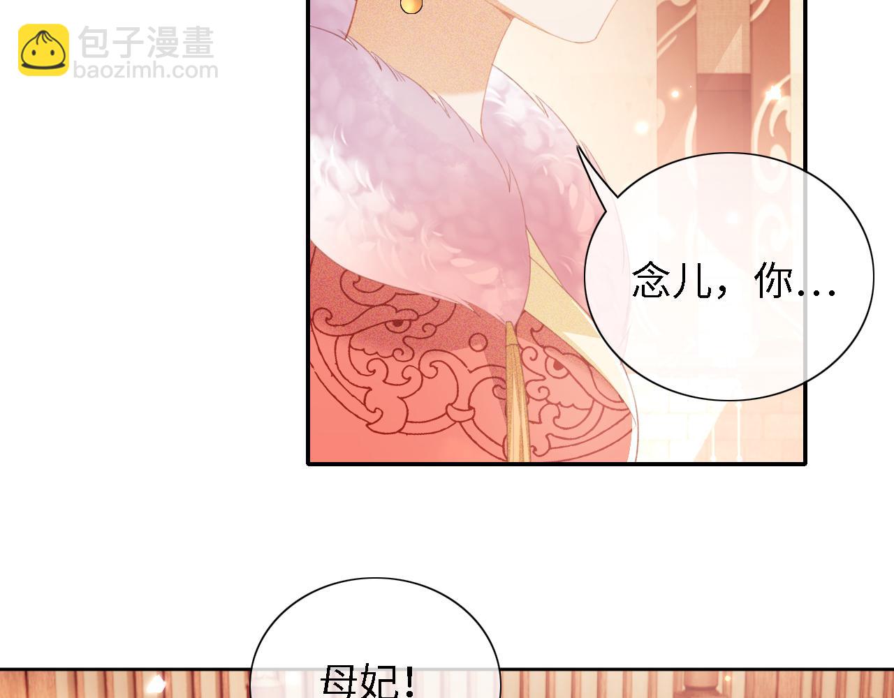 第17话 我觉得你更好看77