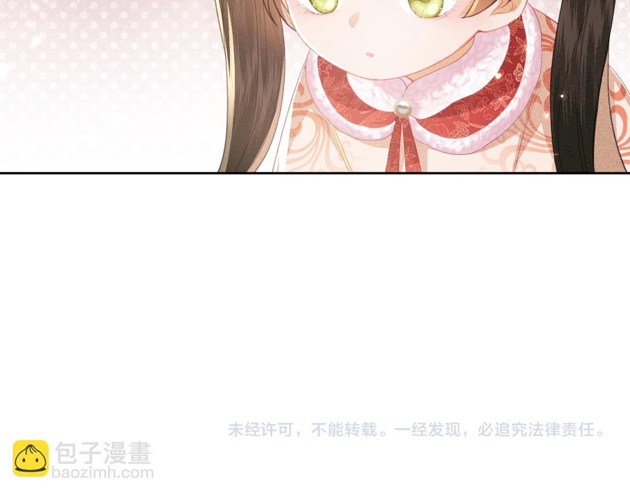 第17话 我觉得你更好看87