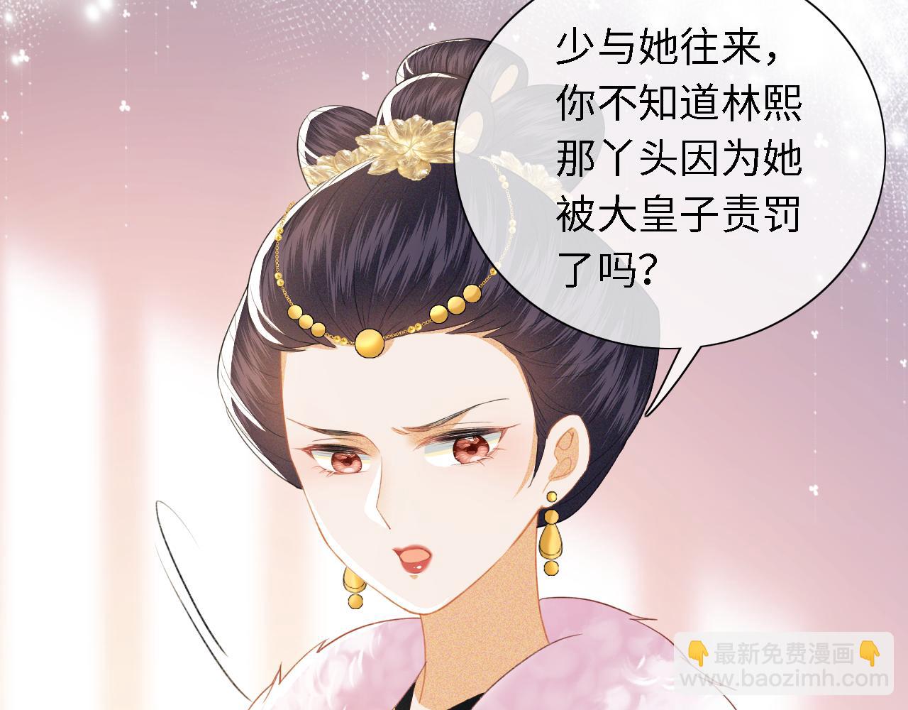 第18话 专治纨绔少年10