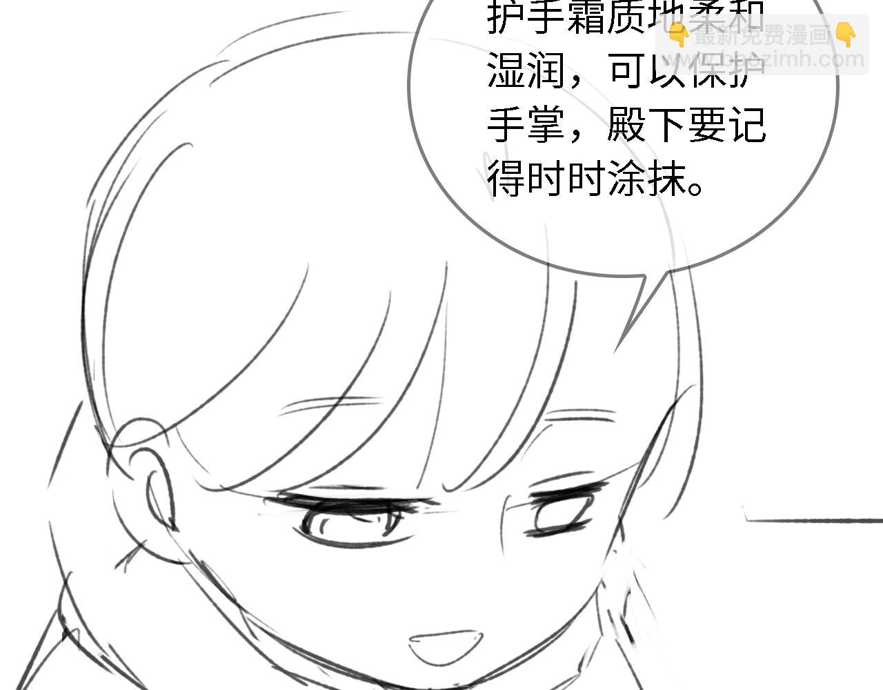 第18话 专治纨绔少年104