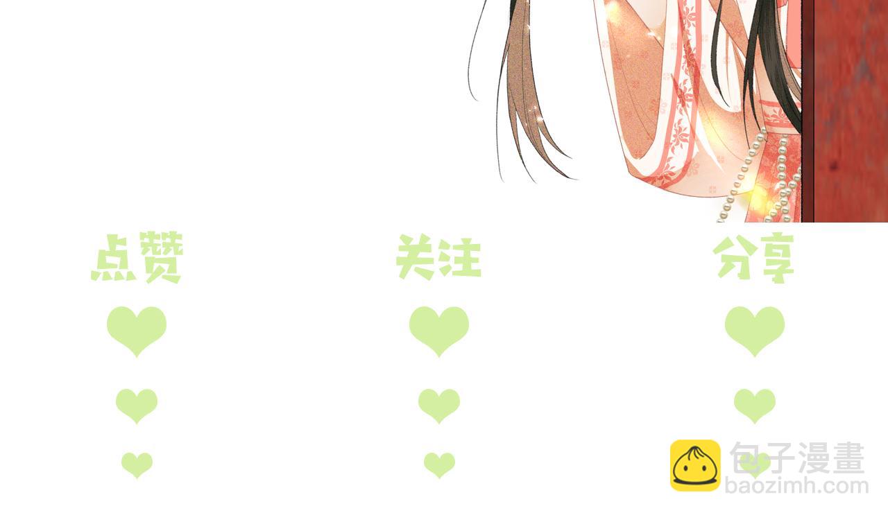第18话 专治纨绔少年109
