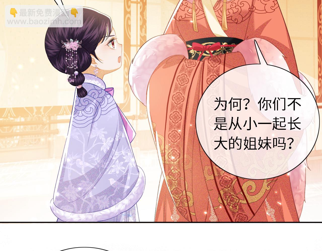 第18话 专治纨绔少年12