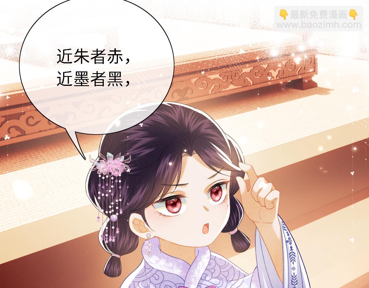 第18话 专治纨绔少年13