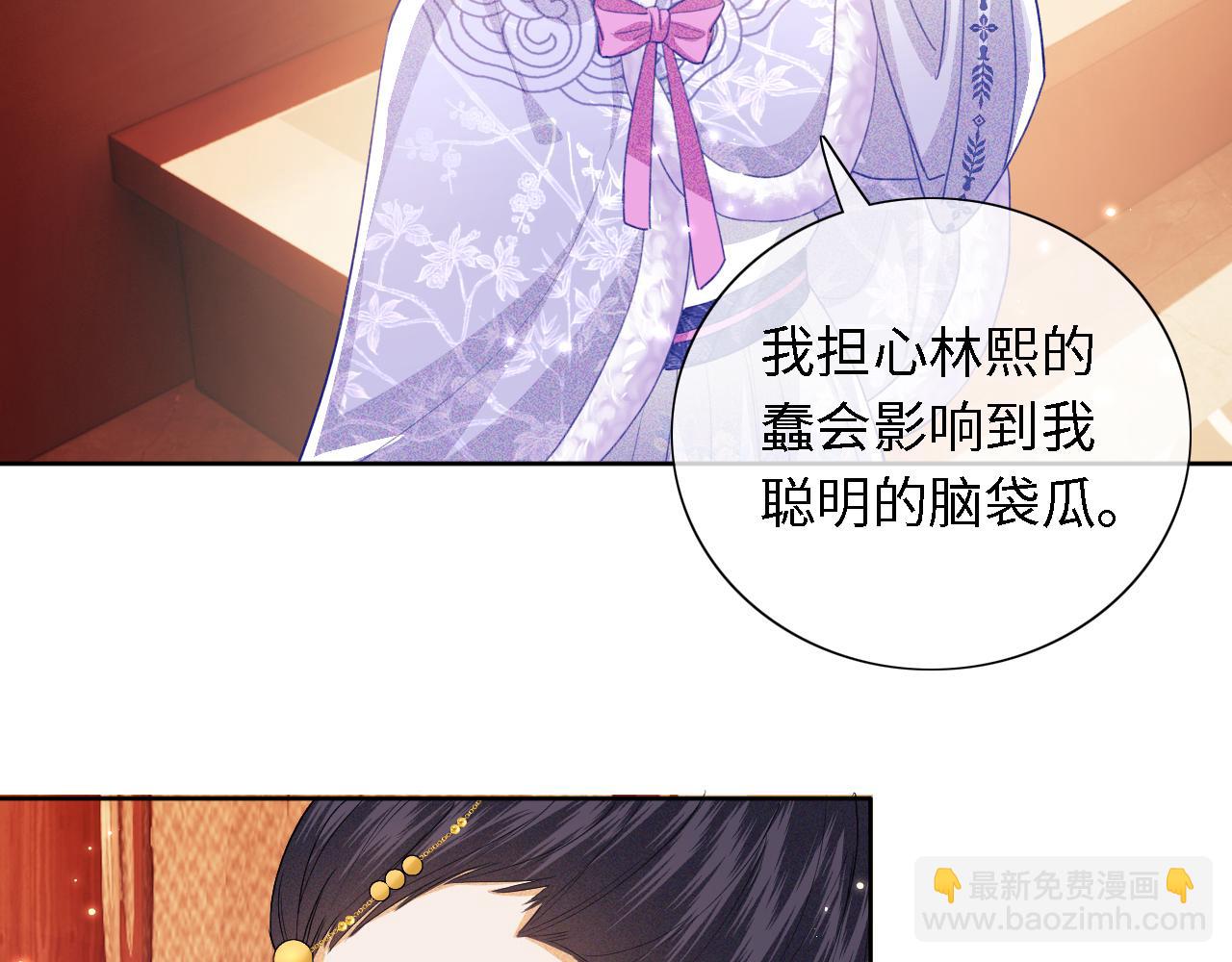 第18话 专治纨绔少年14