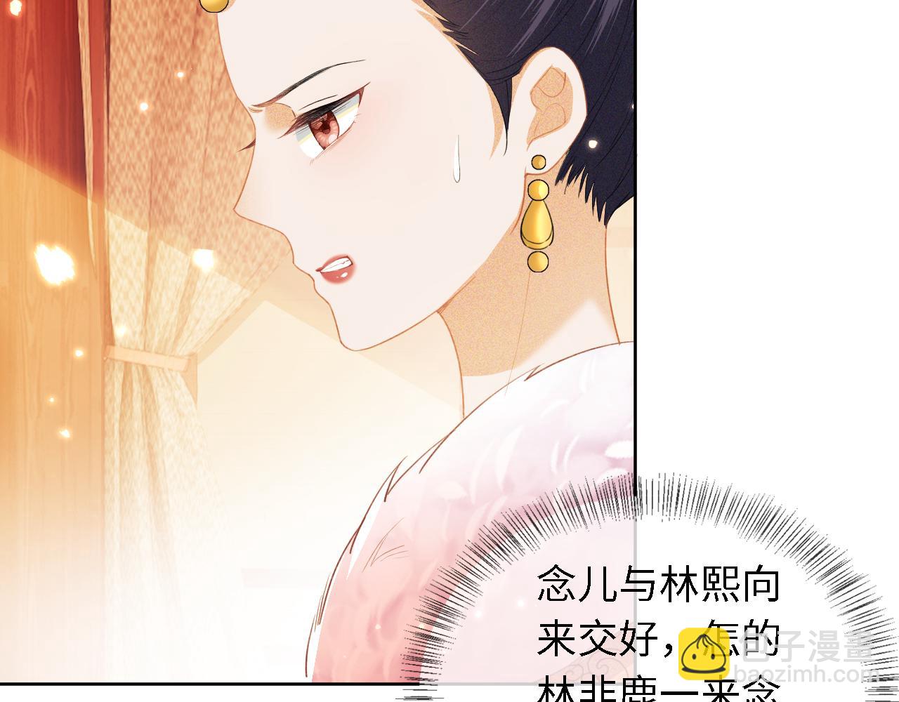 第18话 专治纨绔少年15