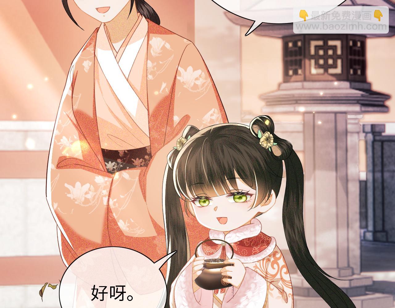 第18话 专治纨绔少年19