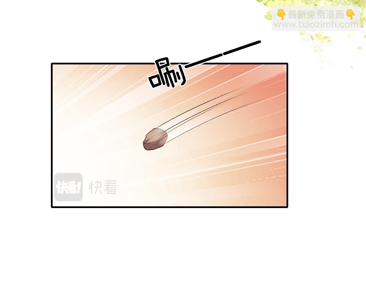 第18话 专治纨绔少年21