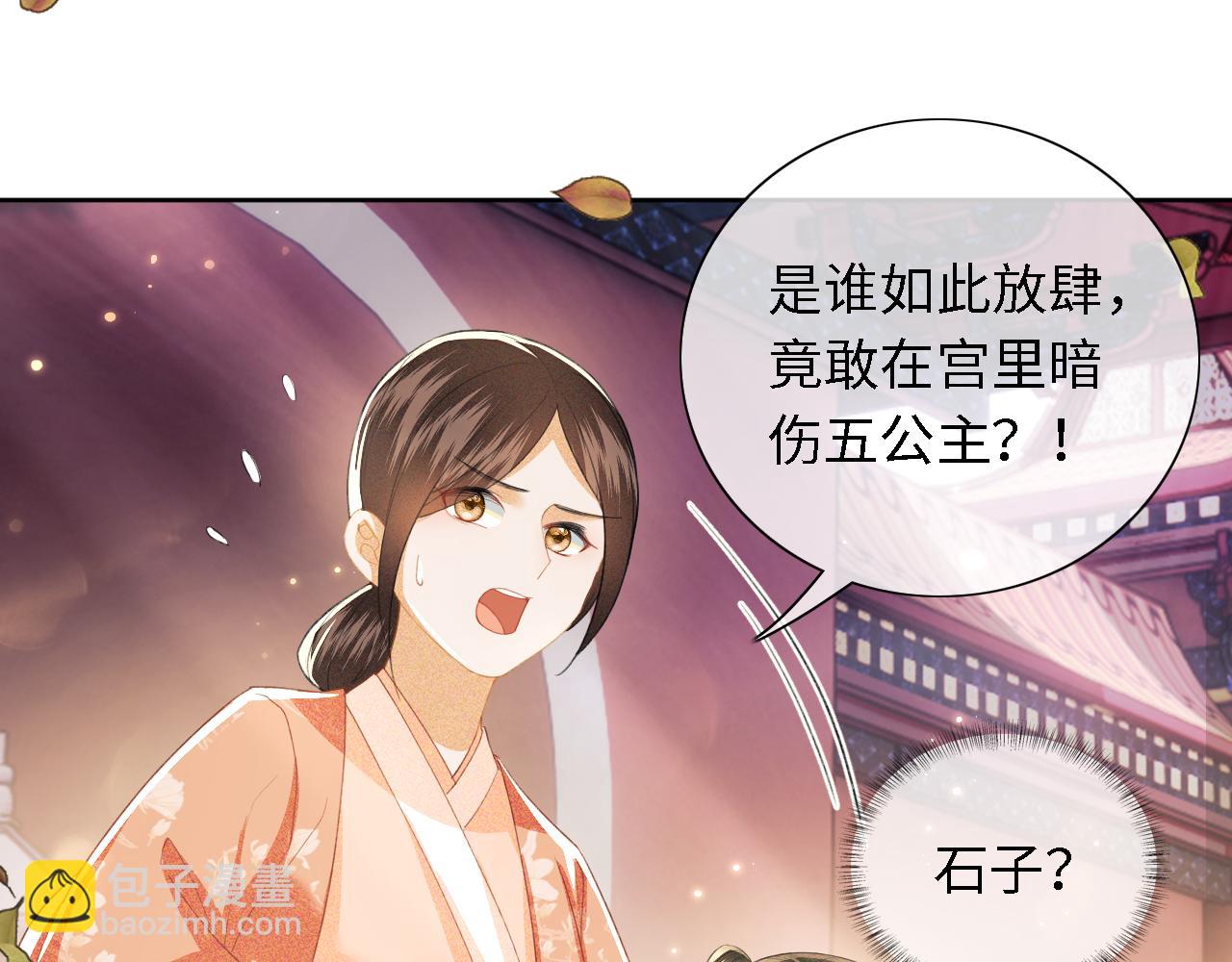 第18话 专治纨绔少年25