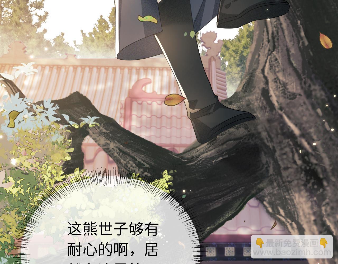 第18话 专治纨绔少年30