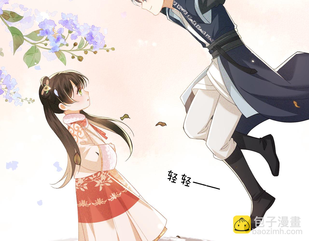 第18话 专治纨绔少年44