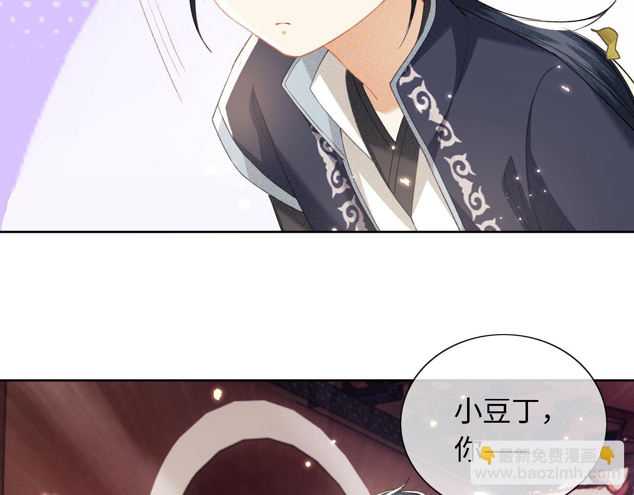 第18话 专治纨绔少年48