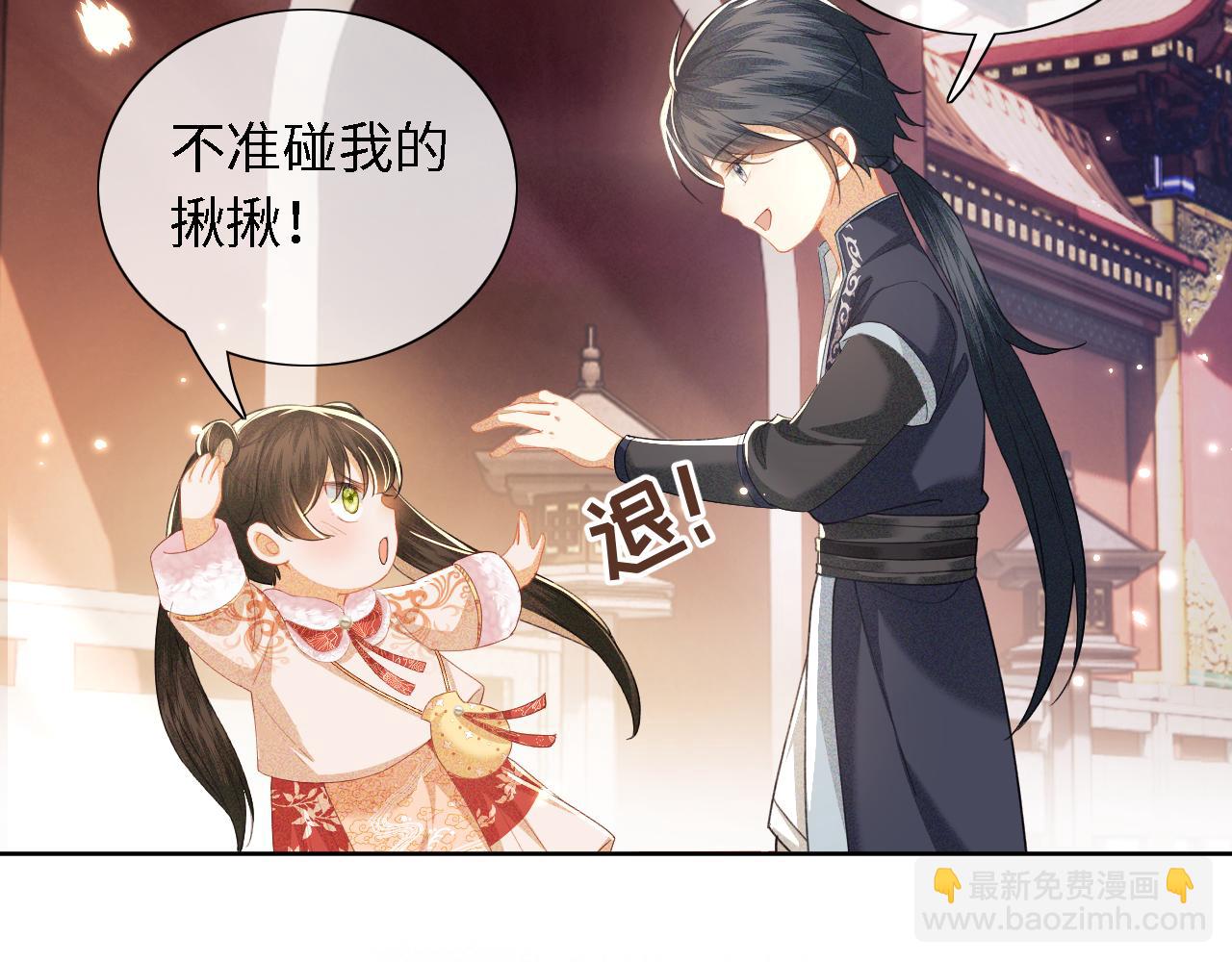 第18话 专治纨绔少年49