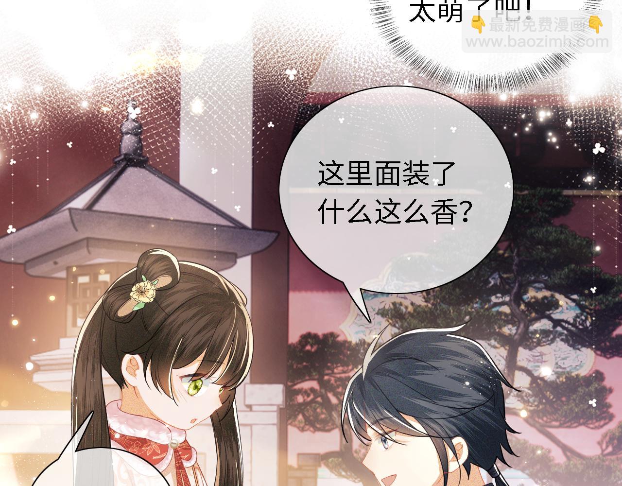 第18话 专治纨绔少年57