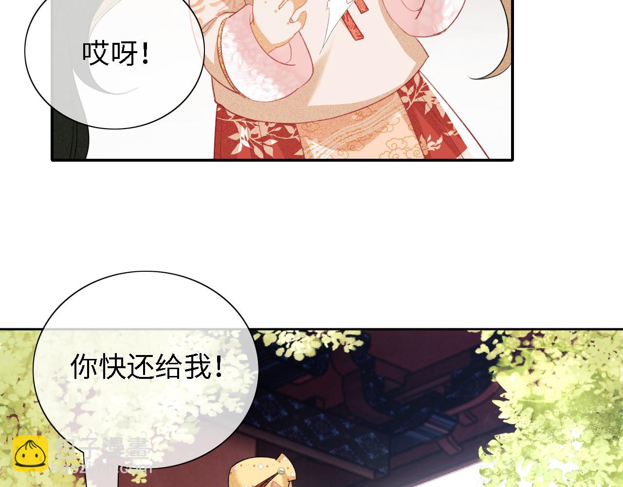 第18话 专治纨绔少年63