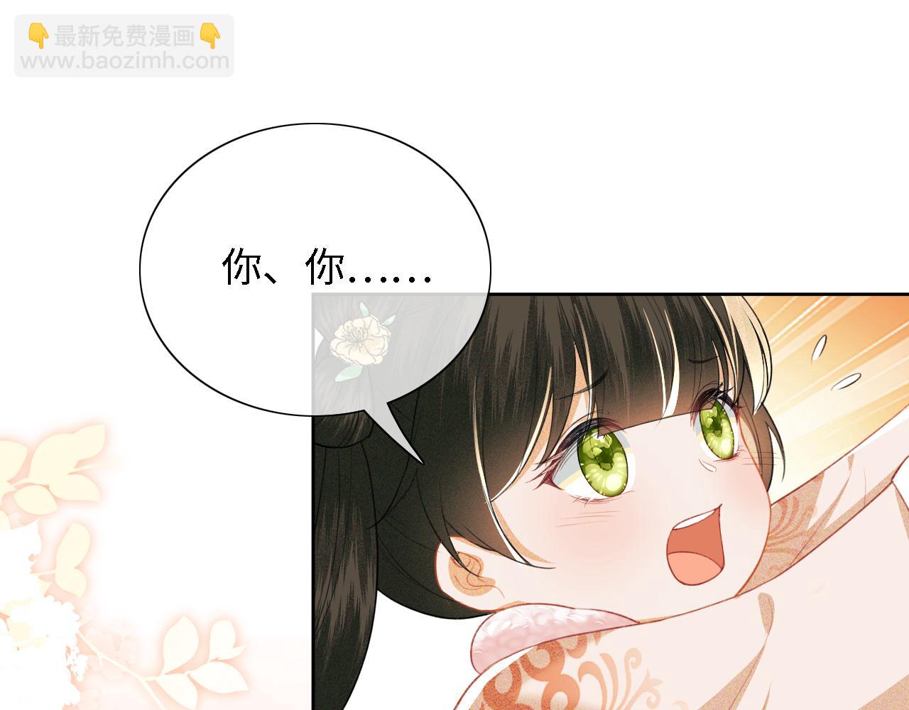第18话 专治纨绔少年66