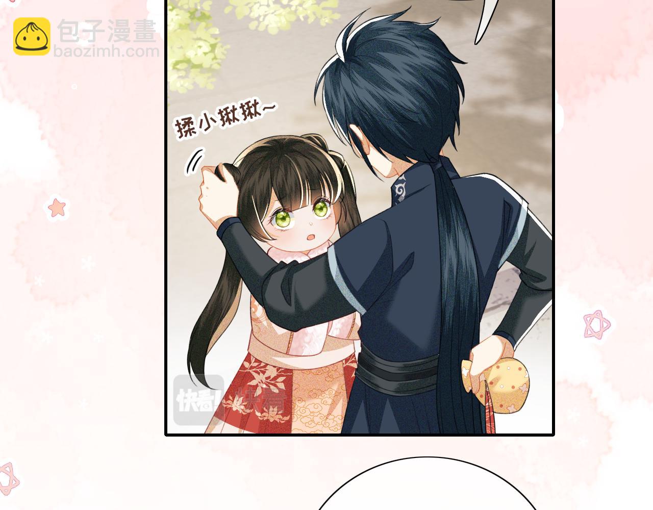 第18话 专治纨绔少年70