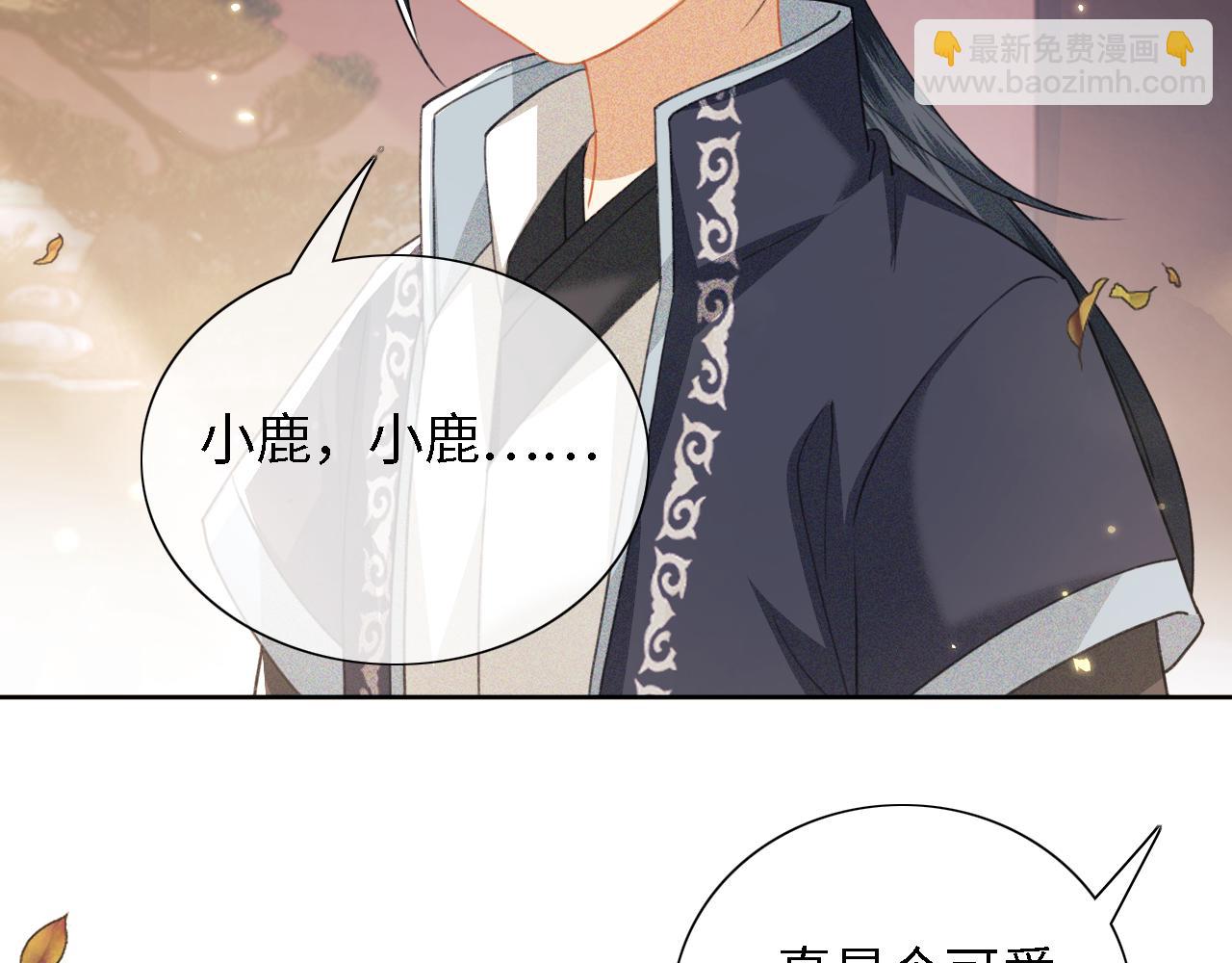 第18话 专治纨绔少年79