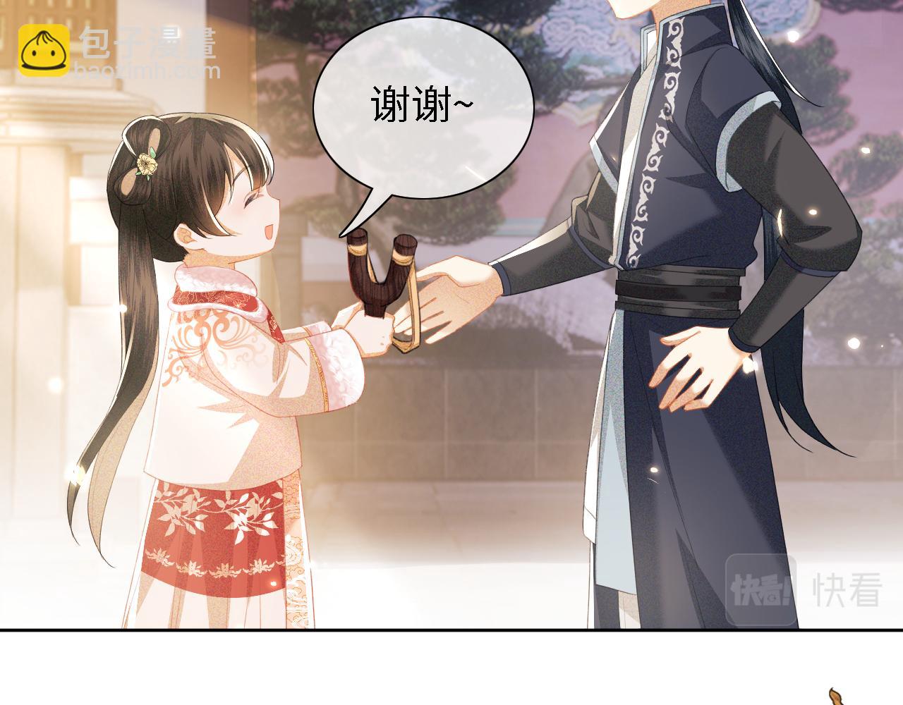 第18话 专治纨绔少年83