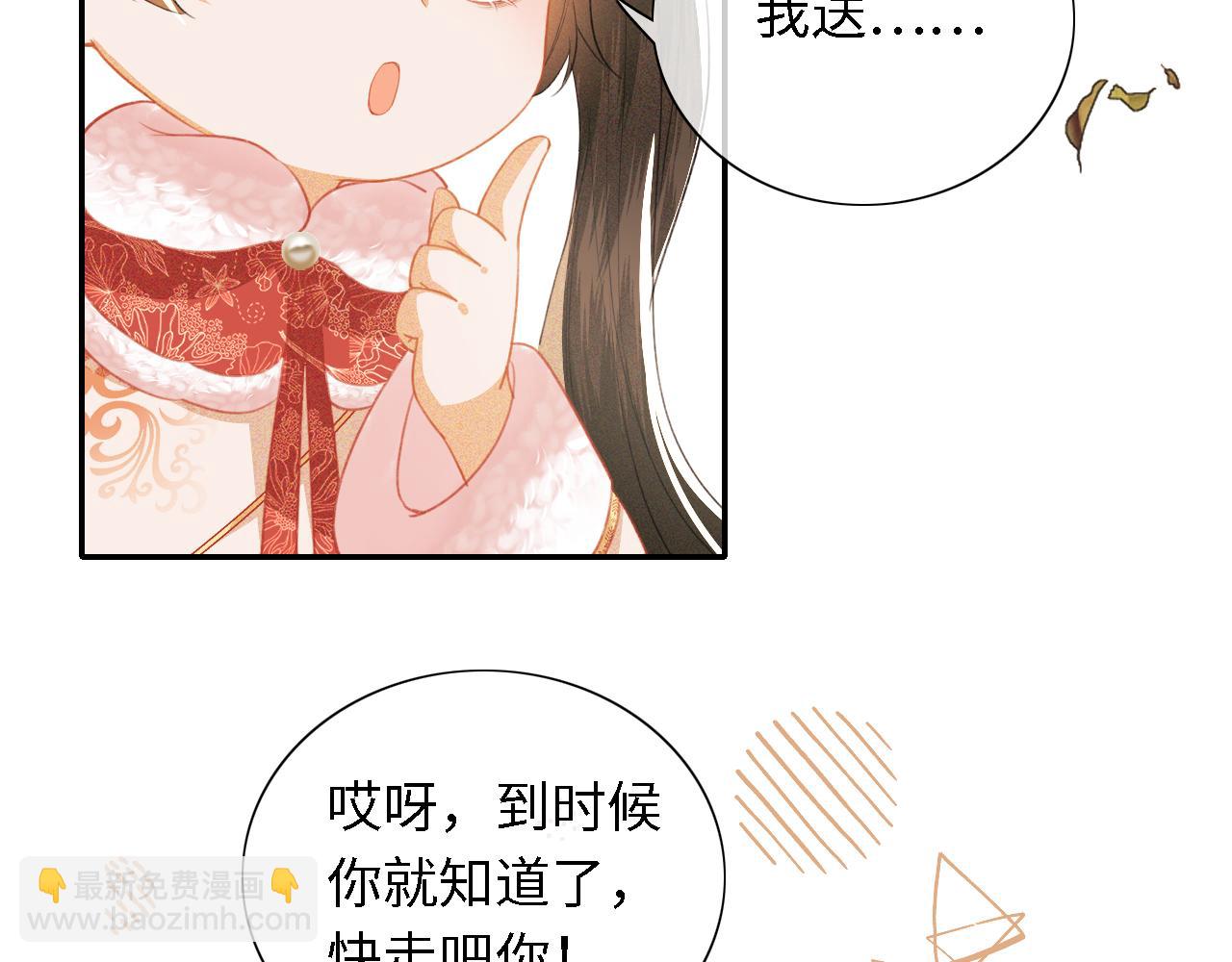 第18话 专治纨绔少年86