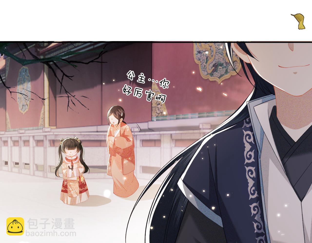 第18话 专治纨绔少年88