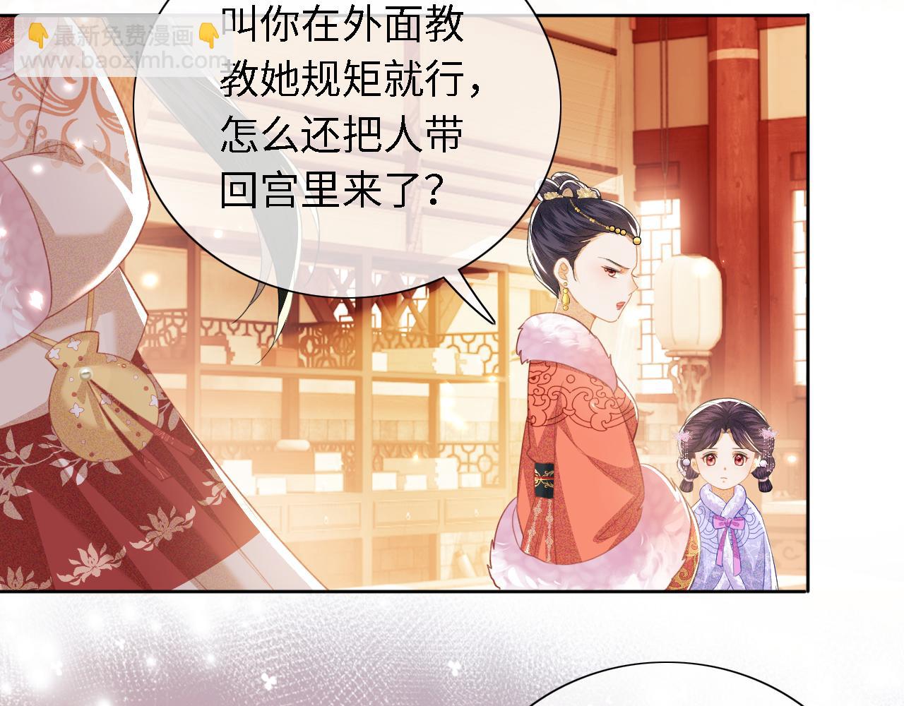 第18话 专治纨绔少年9
