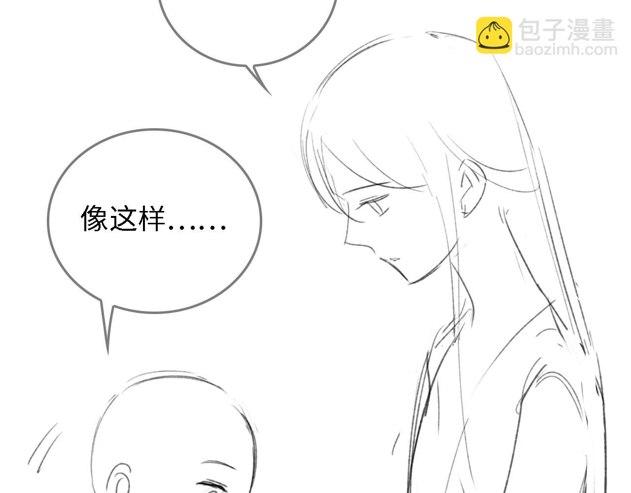 第18话 专治纨绔少年97